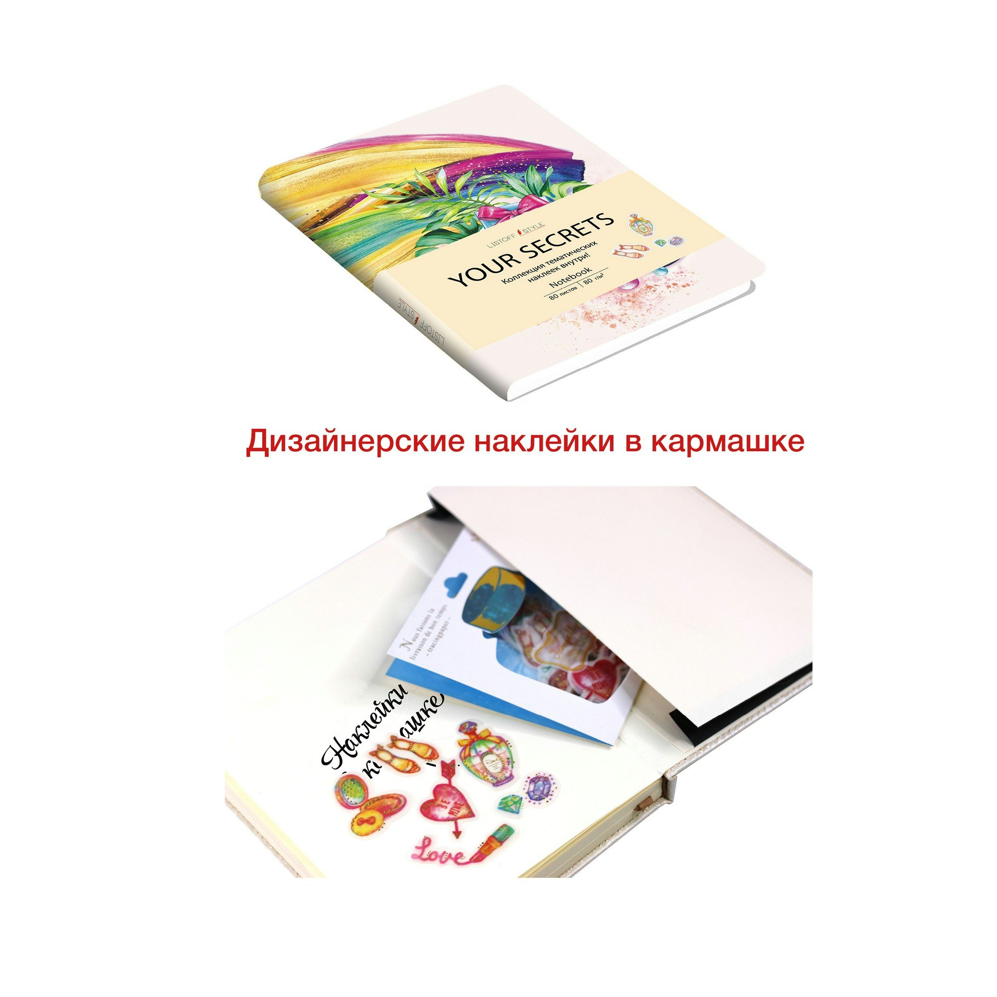 Книжка записная B6 80л интег.обл. Your Secrets. V.3 иск.кожа КАНЦ-ЭКСМО КЗЮСК6803150
Книжка записная B6 80л интег.обл. Your Secrets. V.3 иск.кожа КАНЦ-ЭКСМО КЗЮСК6803150
