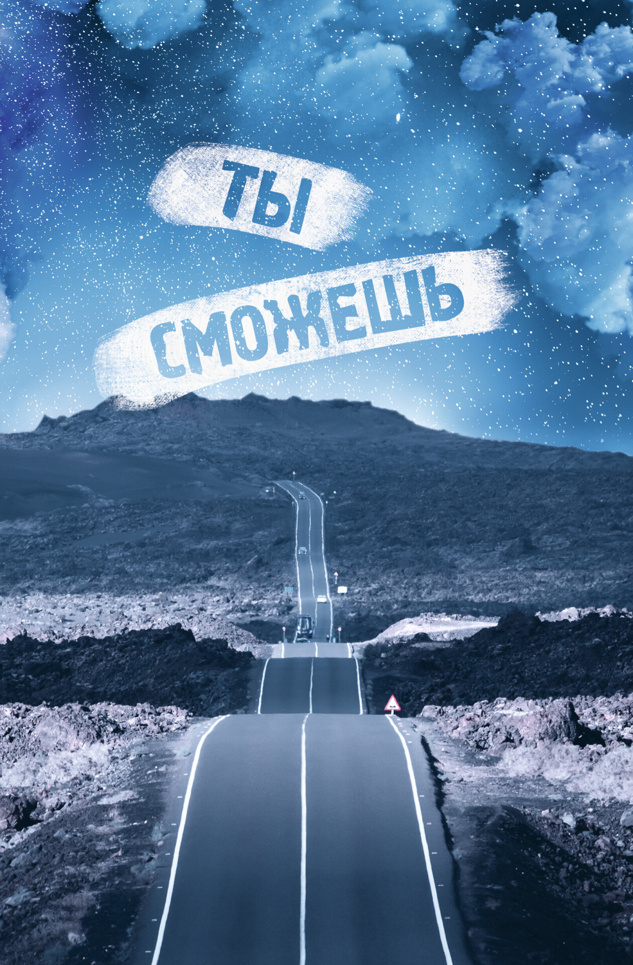 Книжка записная А6 80л клетка тв.обл. На верном пути soft touch тисн.фольгой Listoff КЗФ6804095
Книжка записная А6 80л клетка тв.обл. На верном пути soft touch тисн.фольгой Listoff КЗФ6804095