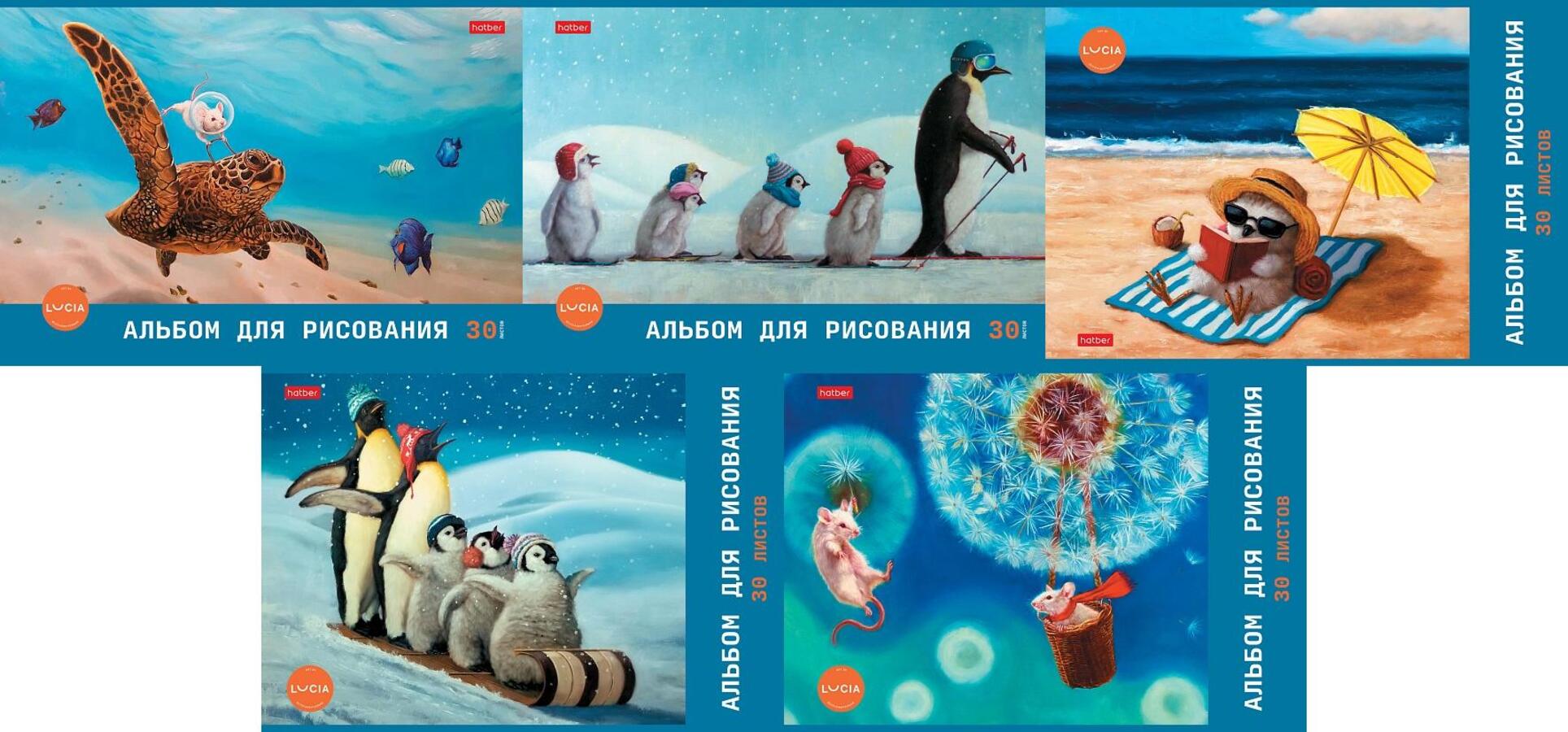 Альбом для рисования А4 30л скрепка Узнай себя! Lucia Heffernan 100г/м2 HATBER 30А4В (уни)
Альбом для рисования А4 30л скрепка Узнай себя! Lucia Heffernan 100г/м2 HATBER 30А4В (уни)