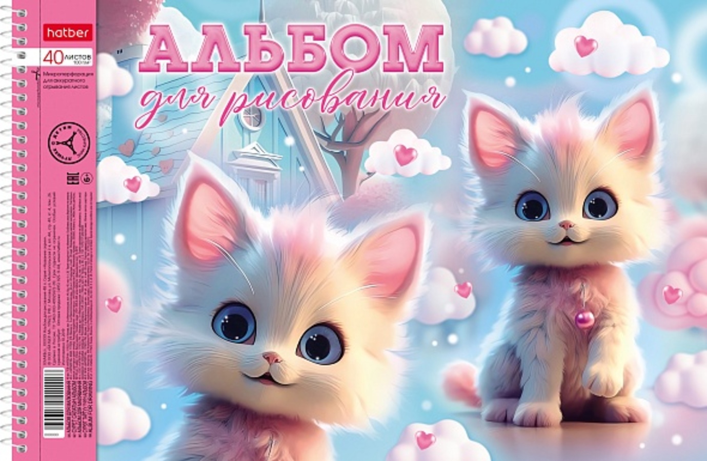 Альбом для рисования А4 40л спираль Котики-зефирки перфорация ассорти 100г/м2 HATBER 40А4мтлВсп (жен)
Альбом для рисования А4 40л спираль Котики-зефирки перфорация ассорти 100г/м2 HATBER 40А4мтлВсп (жен)