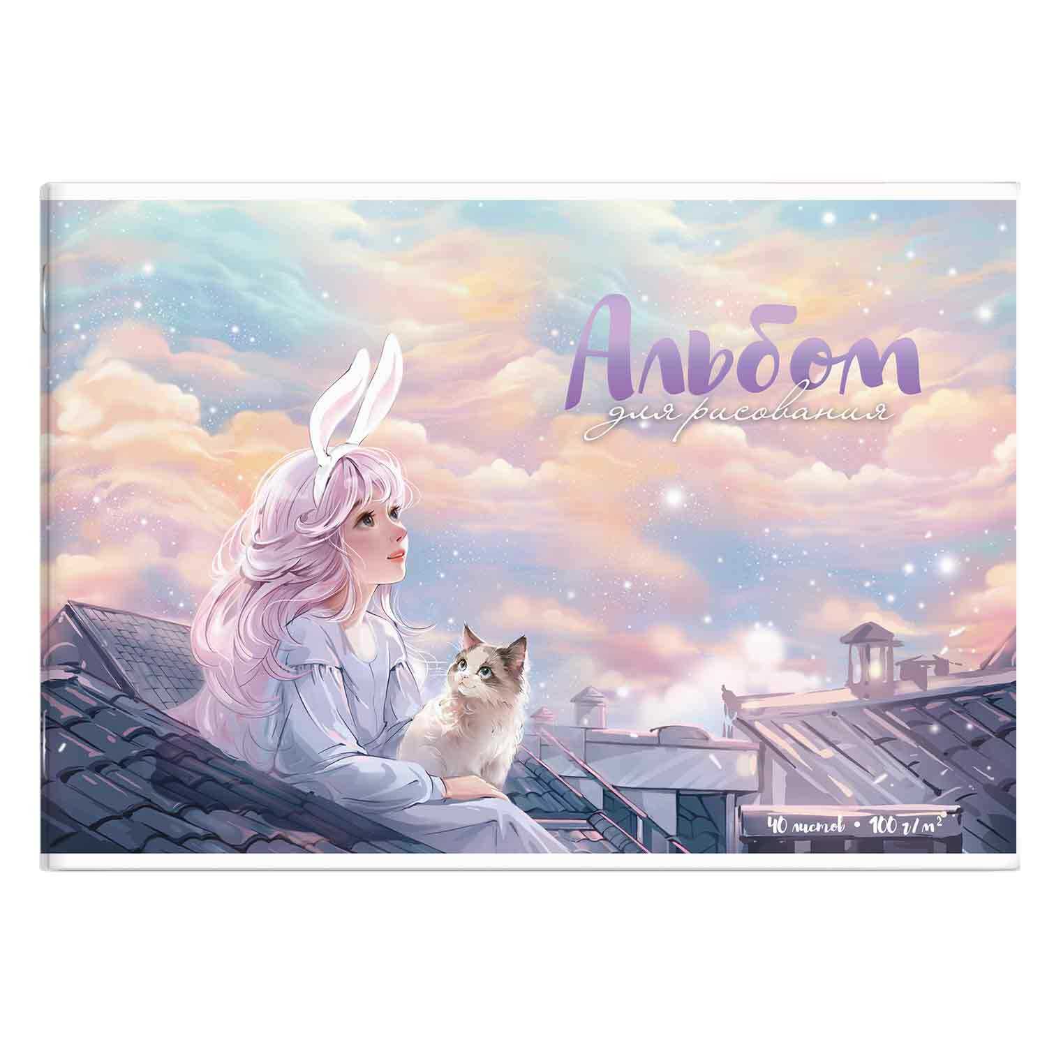 Альбом для рисования А4 40л скрепка Девочка на крыше УФ-лак 100г/м2 ФЕНИКС+ 69876 (уни)
Альбом для рисования А4 40л скрепка Девочка на крыше УФ-лак 100г/м2 ФЕНИКС+ 69876 (уни)