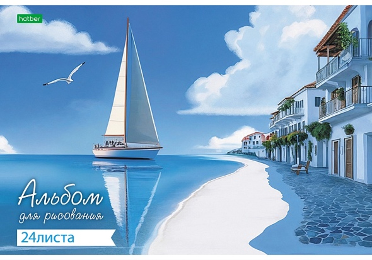 Альбом для рисования А4 24л скрепка ECO Морское настроение ассорти 100г/м2 HATBER 24А4C (уни)
Альбом для рисования А4 24л скрепка ECO Морское настроение ассорти 100г/м2 HATBER 24А4C (уни)