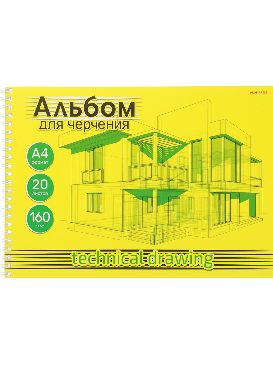 Альбом для черчения А4 20л гребень Архитектура на желтом-2 160г/м2 PROF-PRESS Ч20-4580
Альбом для черчения А4 20л гребень Архитектура на желтом-2 160г/м2 PROF-PRESS Ч20-4580