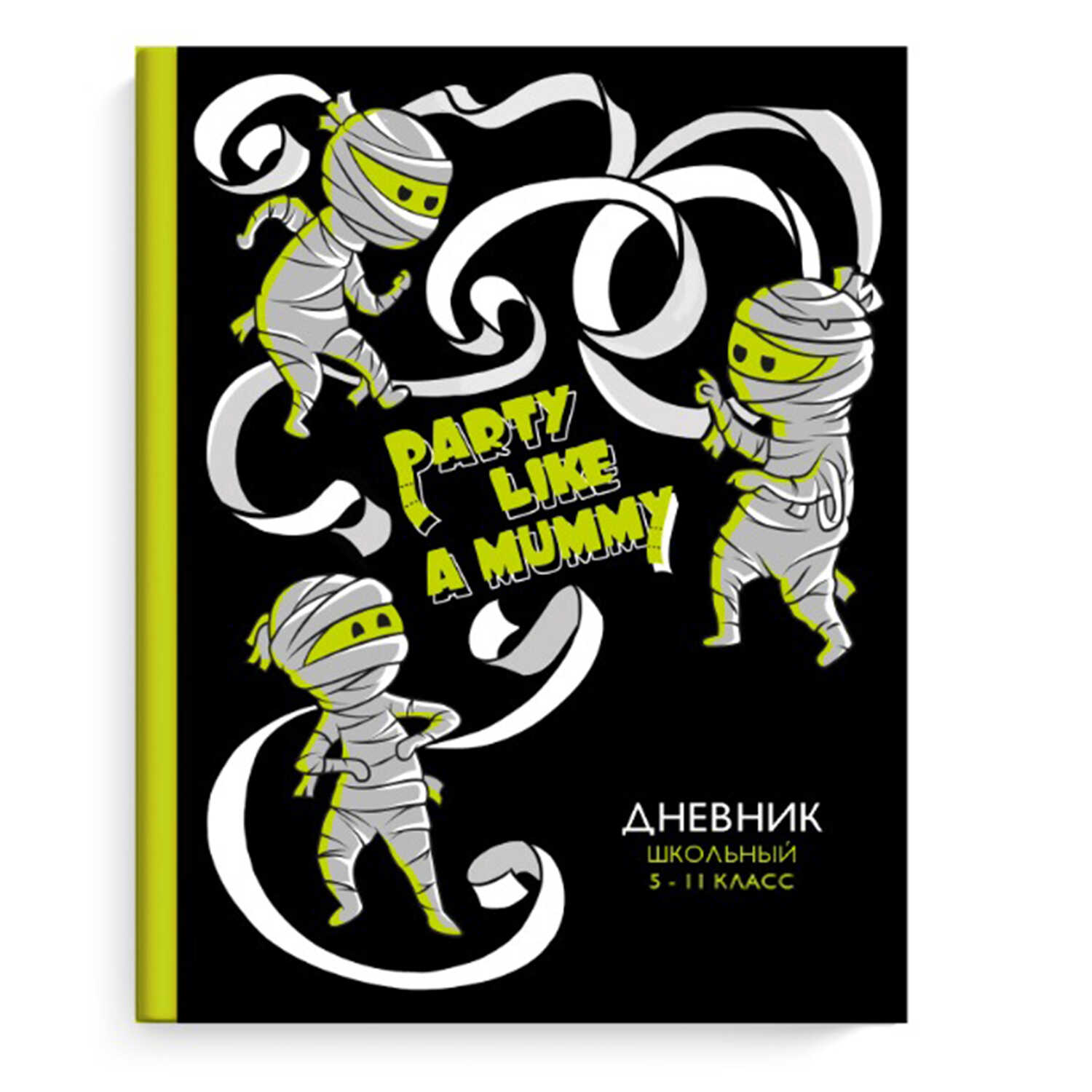 Дневник старших классов тв.обл. Вечеринка мумий глянц.лам. ФЕНИКС+ 60093
Дневник старших классов тв.обл. Вечеринка мумий глянц.лам. ФЕНИКС+ 60093