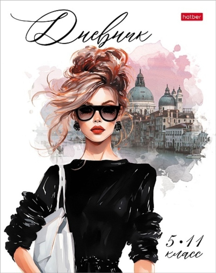 Дневник старших классов тв.обл. Fashion lady со справ.информ. мат.лам. HATBER 48ДТ5В_30818
Дневник старших классов тв.обл. Fashion lady со справ.информ. мат.лам. HATBER 48ДТ5В_30818