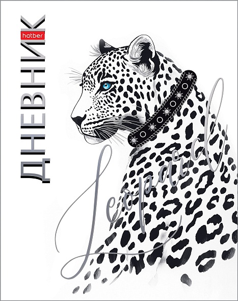 Дневник универсальный тв.обл. Леопард soft-touch 3D фольга HATBER 40ДТ5лофВ_33772 (уни)
Дневник универсальный тв.обл. Леопард soft-touch 3D фольга HATBER 40ДТ5лофВ_33772 (уни)