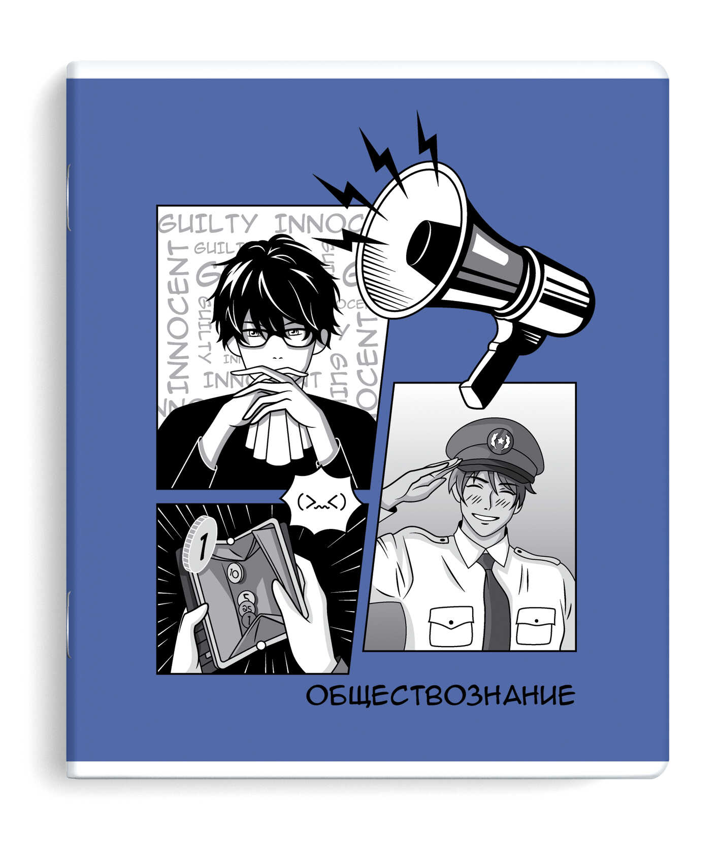 Тетрадь предметная 48л клетка мелов.картон Аниме Обществознание твин-лак ФЕНИКС+ 63432
Тетрадь предметная 48л клетка мелов.картон Аниме Обществознание твин-лак ФЕНИКС+ 63432