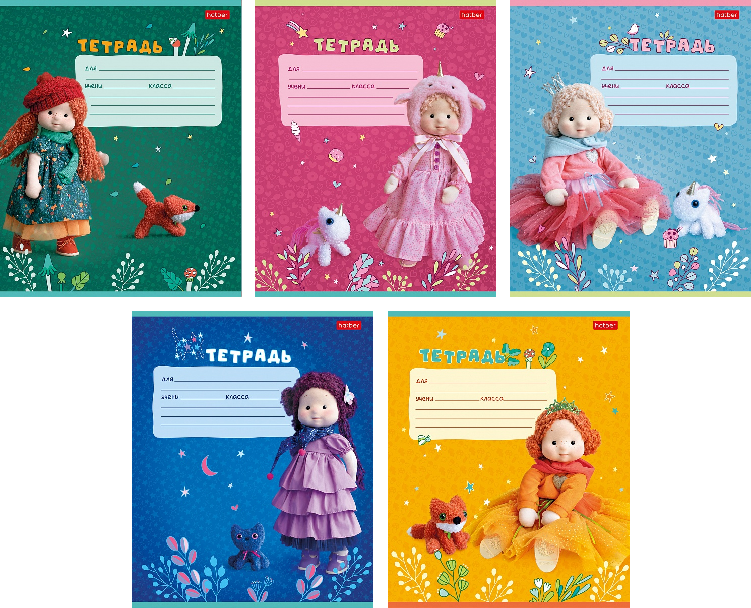 Тетрадь А5 12л клетка мелов.картон Минималини ассорти HATBER 12Т5В1
Тетрадь А5 12л клетка мелов.картон Минималини ассорти HATBER 12Т5В1