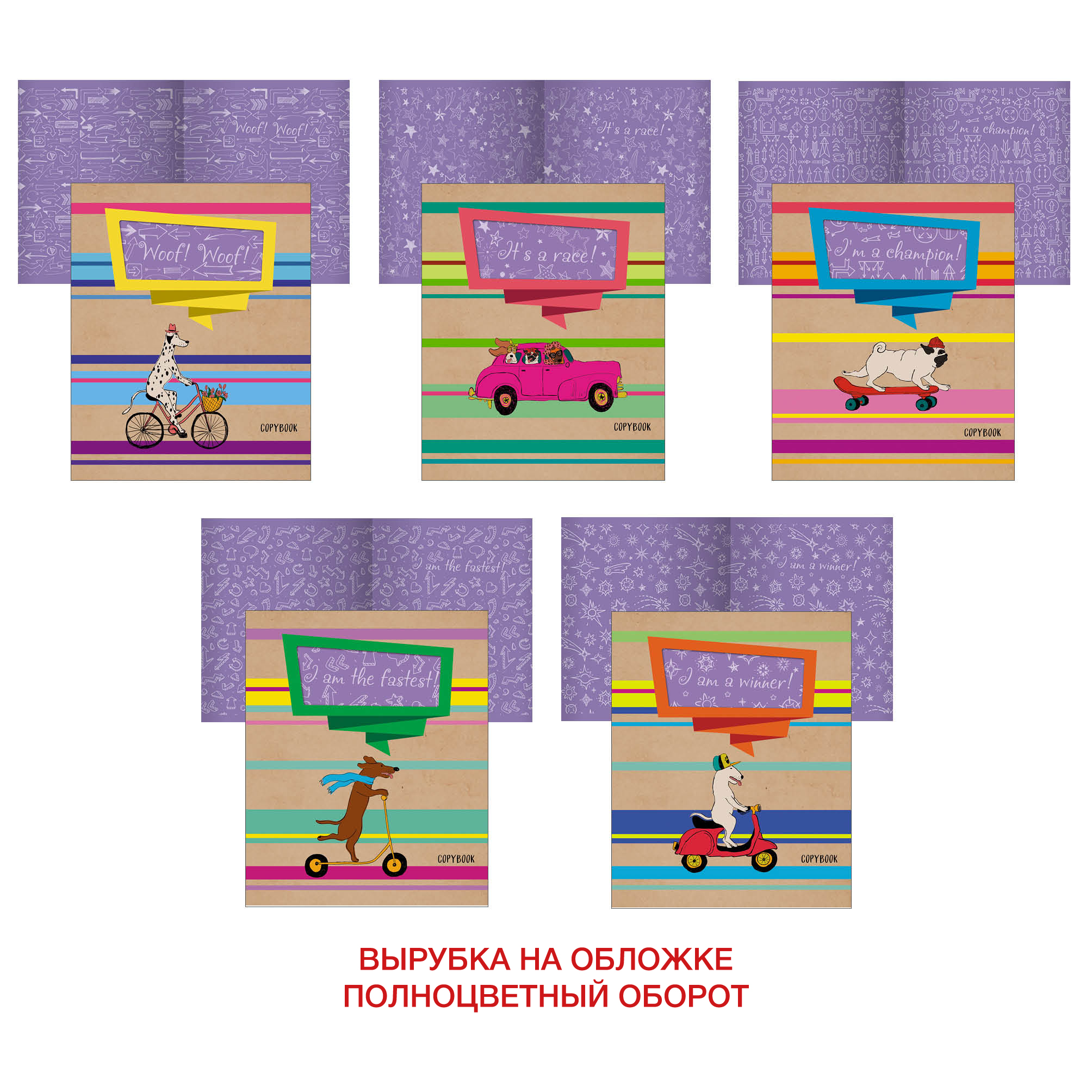 Тетрадь А5 48л клетка скрепка карт.обл. двойная Крафт Не догонишь! КАНЦ-ЭКСМО ТКК487248
Тетрадь А5 48л клетка скрепка карт.обл. двойная Крафт Не догонишь! КАНЦ-ЭКСМО ТКК487248