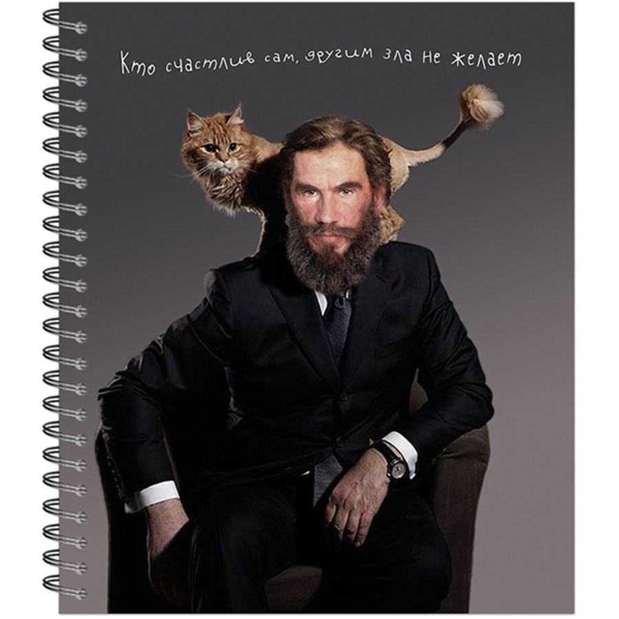 Тетрадь А5 48л клетка гребень мелов.картон Модные классики ассорти ПОЛИНОМ 3300-48
Тетрадь А5 48л клетка гребень мелов.картон Модные классики ассорти ПОЛИНОМ 3300-48