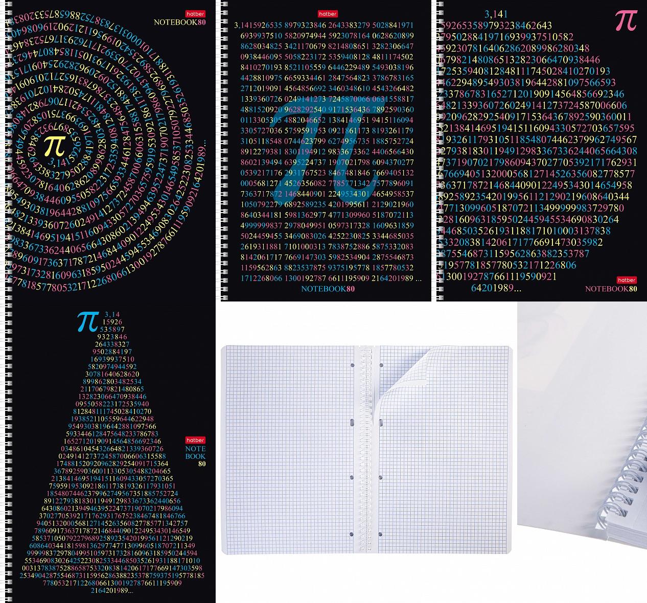 Тетрадь А4 80л клетка гребень мелов.картон Число Пи перфорация ассорти HATBER 80Т4В1гр
Тетрадь А4 80л клетка гребень мелов.картон Число Пи перфорация ассорти HATBER 80Т4В1гр