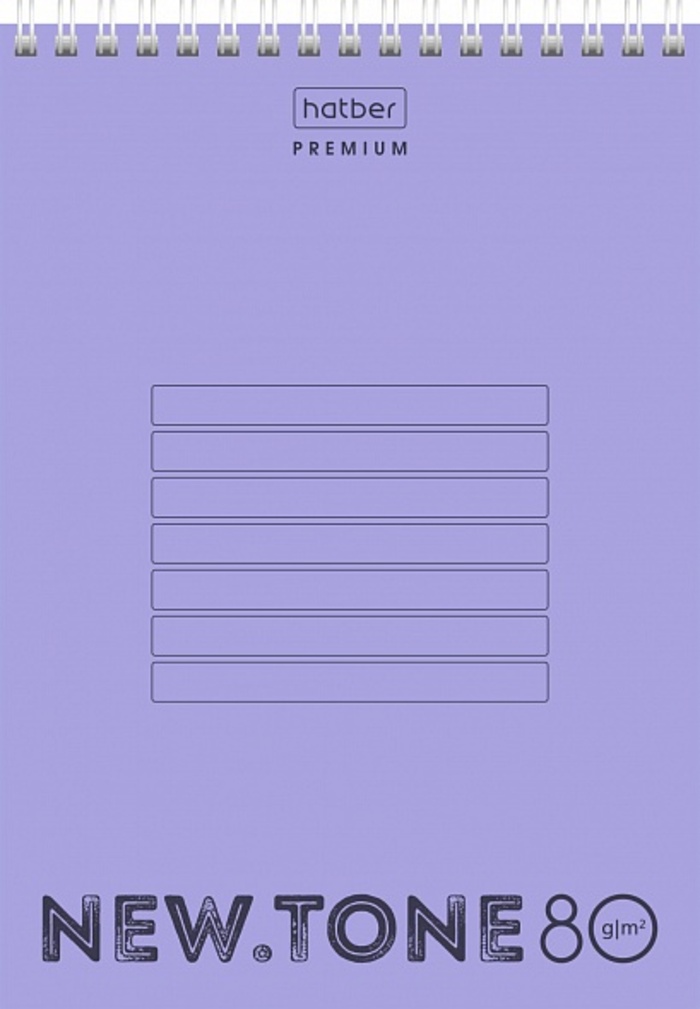 Блокнот А5 80л клетка гребень пласт.обл. Premium NEWtone Pastel Лаванда 80г HATBER 80Б5A1гр_05019
Блокнот А5 80л клетка гребень пласт.обл. Premium NEWtone Pastel Лаванда 80г HATBER 80Б5A1гр_05019