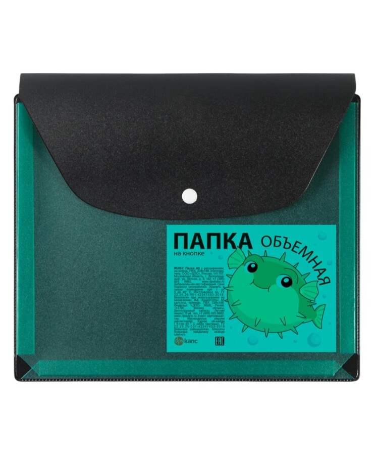 Папка с кнопкой ПВХ А5 1отд. пл.180мкм /300мкм с расширением черно-зеленая ДПС 2915-107/139
Папка с кнопкой ПВХ А5 1отд. пл.180мкм /300мкм с расширением черно-зеленая ДПС 2915-107/139