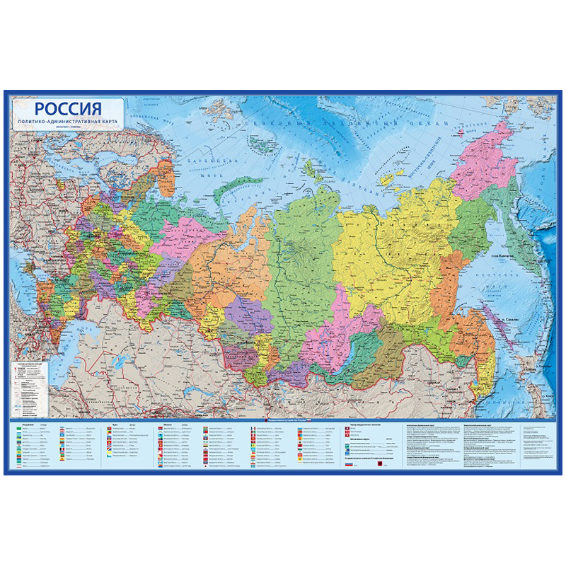 Карта России Политико-административная М1:8,5 70х101см ламинация в тубусе GLOBEN КН032
Карта России Политико-административная М1:8,5 70х101см ламинация в тубусе GLOBEN КН032
