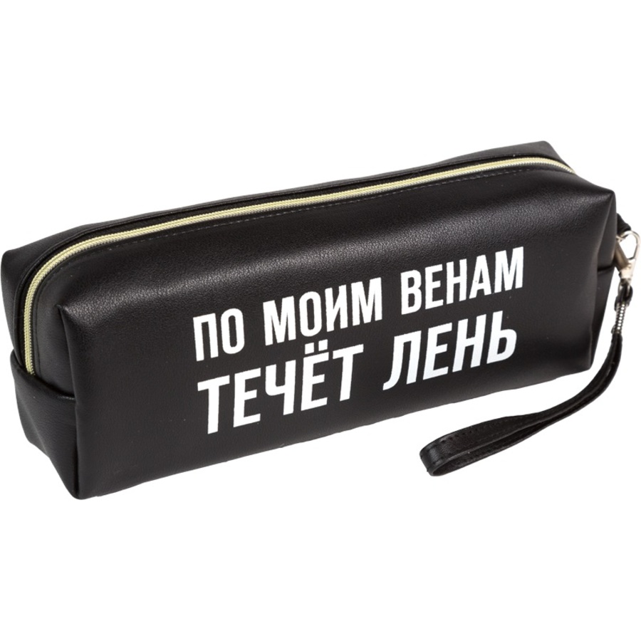 Пенал косметичка 1отд. По моим венам течет лень 215х80х50мм иск.кожа ручка-петля deVENTE 7029556 (уни)
Пенал косметичка 1отд. По моим венам течет лень 215х80х50мм иск.кожа ручка-петля deVENTE 7029556 (уни)