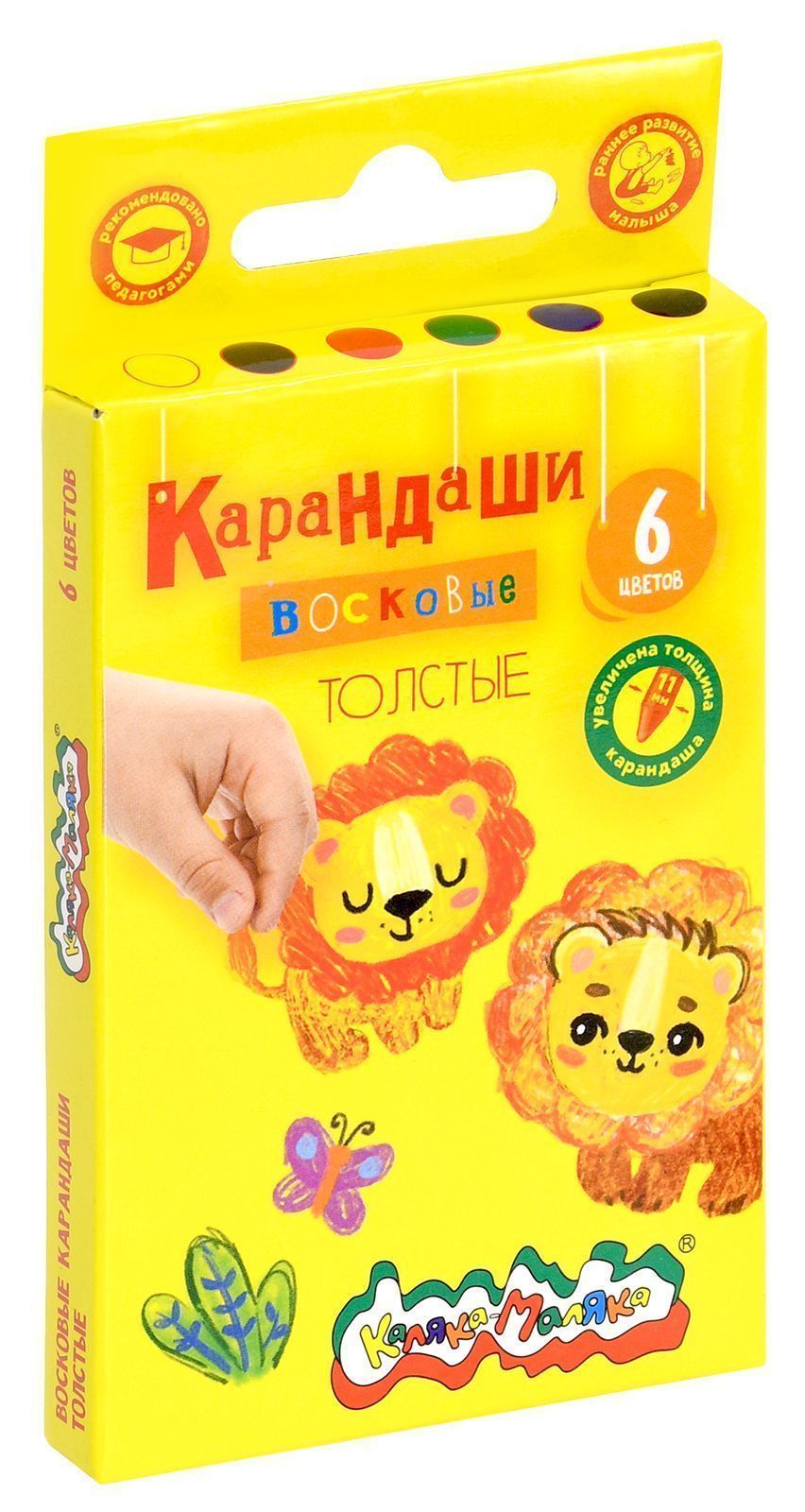 Карандаши восковые 6цв круглые d-11мм утолщенные карт.уп. Jumbo КАЛЯКА-МАЛЯКА КВКМ06-Д
Карандаши восковые 6цв круглые d-11мм утолщенные карт.уп. Jumbo КАЛЯКА-МАЛЯКА КВКМ06-Д