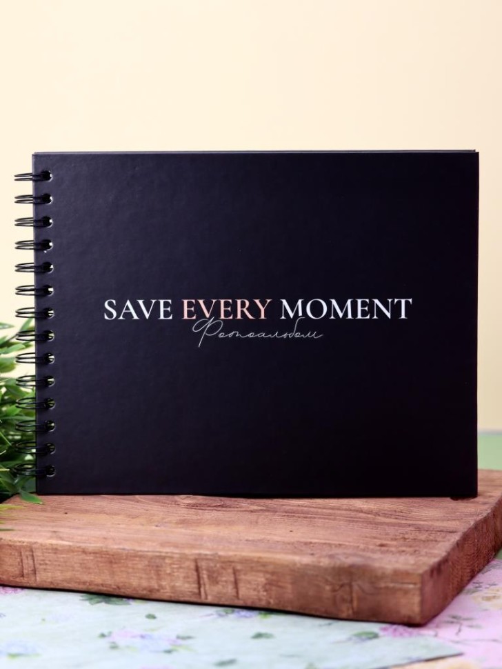 Фотоальбом 20л 19х25см Save every moment черные листы 102 уголка для фото ILIKEGIFT 66PA-39 (уни)
Фотоальбом 20л 19х25см Save every moment черные листы 102 уголка для фото ILIKEGIFT 66PA-39 (уни)