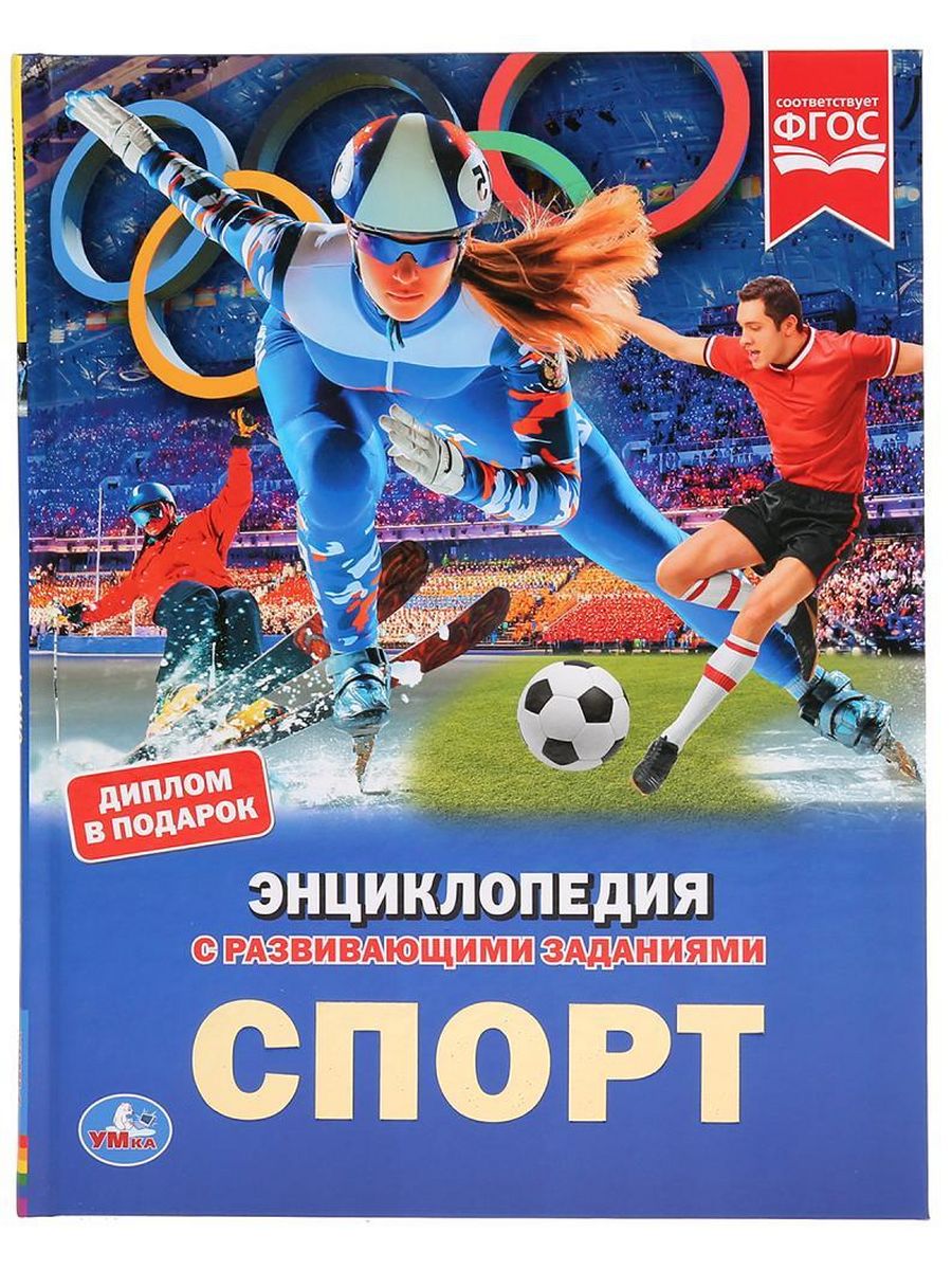Спорт
Спорт