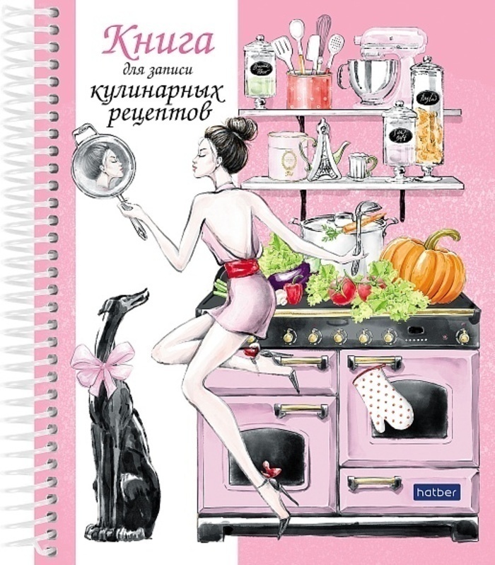Книга для записи рецептов А5 80л спираль тв.обл. Люблю готовить цв.разделитель HATBER 80ККт5Aпс_29969
Книга для записи рецептов А5 80л спираль тв.обл. Люблю готовить цв.разделитель HATBER 80ККт5Aпс_29969