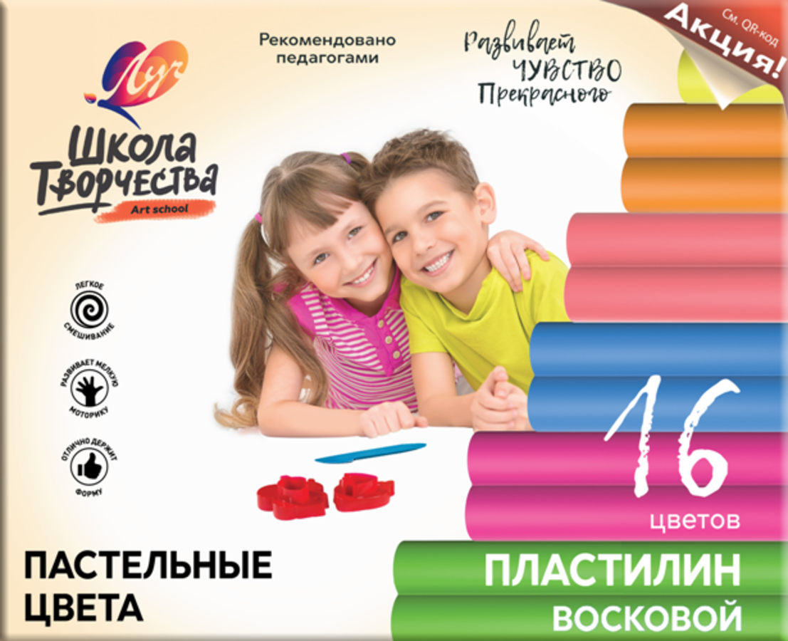 Пластилин 16цв 240г восковой Школа творчества Пастельные цвета со стеком карт.уп. ЛУЧ 29С 1772-08
Пластилин 16цв 240г восковой Школа творчества Пастельные цвета со стеком карт.уп. ЛУЧ 29С 1772-08