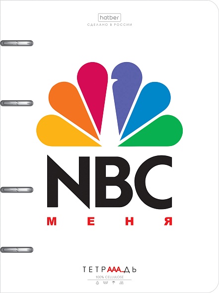 Тетрадь на кольцах А5 80л клетка карт.обл. NBC_меня мат.лам. тиснение HATBER 80ТК5В1_32904
Тетрадь на кольцах А5 80л клетка карт.обл. NBC_меня мат.лам. тиснение HATBER 80ТК5В1_32904