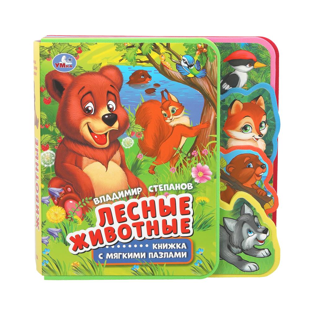 Книжка Eva с закладками и пазлами. Лесные животные
Книжка Eva с закладками и пазлами. Лесные животные