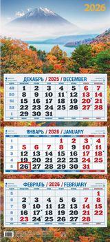 Календарь 2026 3х-блочный 310х680мм Гребень Осень золотая УФ-лак АТБЕРГ КБ10-26
Календарь 2026 3х-блочный 310х680мм Гребень Осень золотая УФ-лак АТБЕРГ КБ10-26