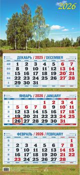 Календарь 2026 3х-блочный 310х680мм Гребень Родной край УФ-лак АТБЕРГ КБ15-26
Календарь 2026 3х-блочный 310х680мм Гребень Родной край УФ-лак АТБЕРГ КБ15-26