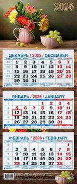 Календарь 2026 3х-блочный 195х465мм Гребень МИНИ Летний букет УФ-лак АТБЕРГ КМ10-26
Календарь 2026 3х-блочный 195х465мм Гребень МИНИ Летний букет УФ-лак АТБЕРГ КМ10-26