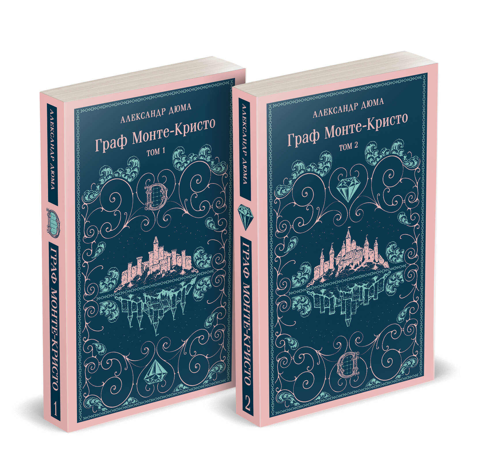 Граф Монте-Кристо. Комплект из 2-х книг
Граф Монте-Кристо. Комплект из 2-х книг