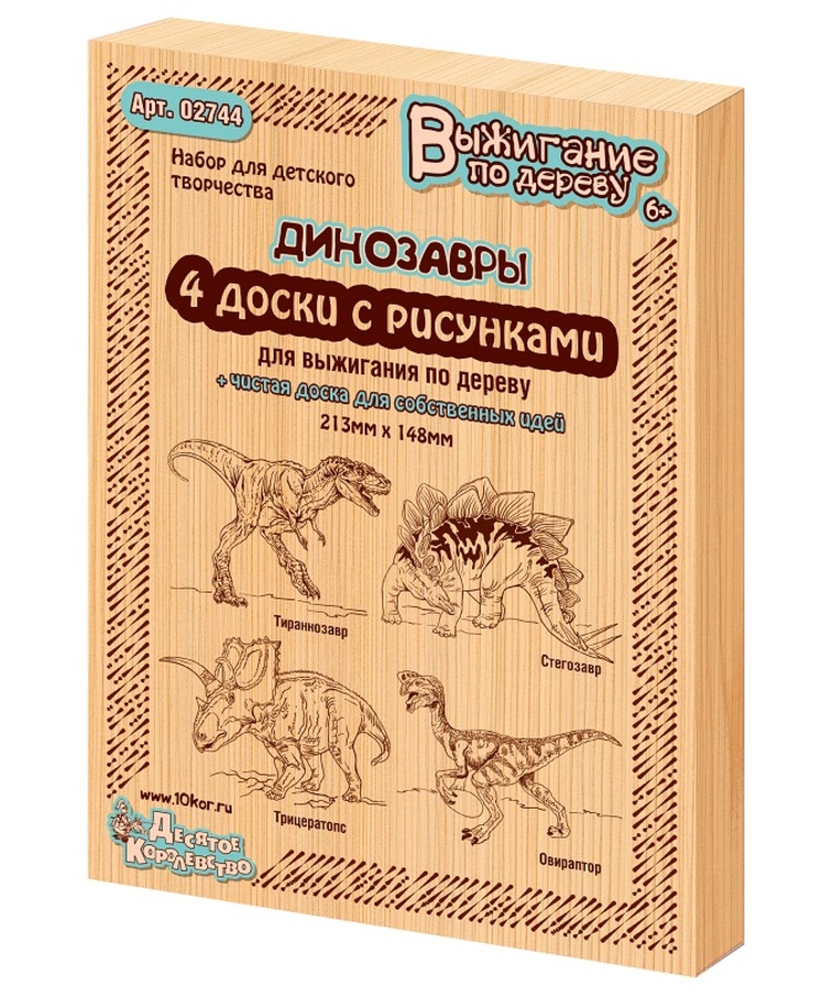 Выжигание Рисунок для выжигания 2 шт Песик Десятое королевство 01797 
Выжигание Рисунок для выжигания 2 шт Песик Десятое королевство 01797