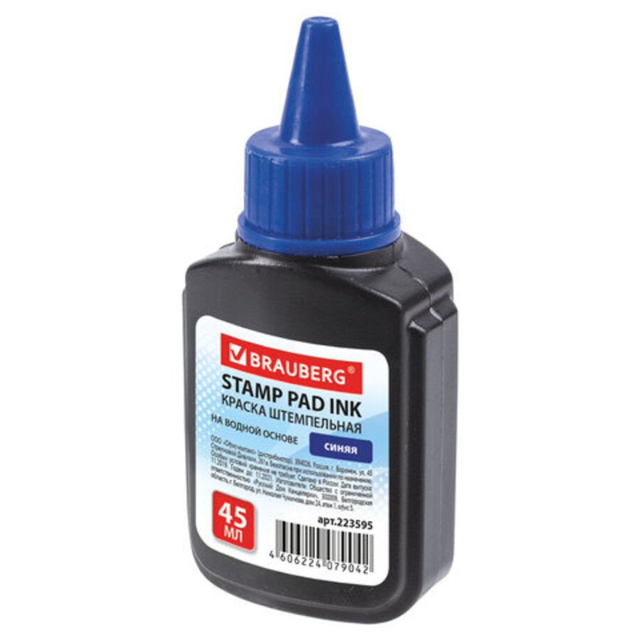 Краска штемпельная синяя 45мл на водной основе BRAUBERG 223595
Краска штемпельная синяя 45мл на водной основе BRAUBERG 223595