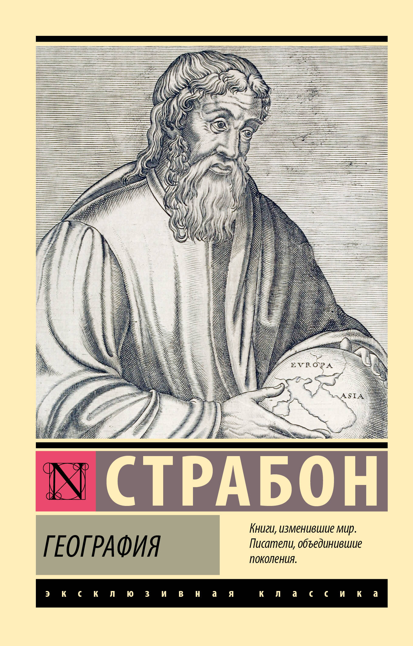 География 
География