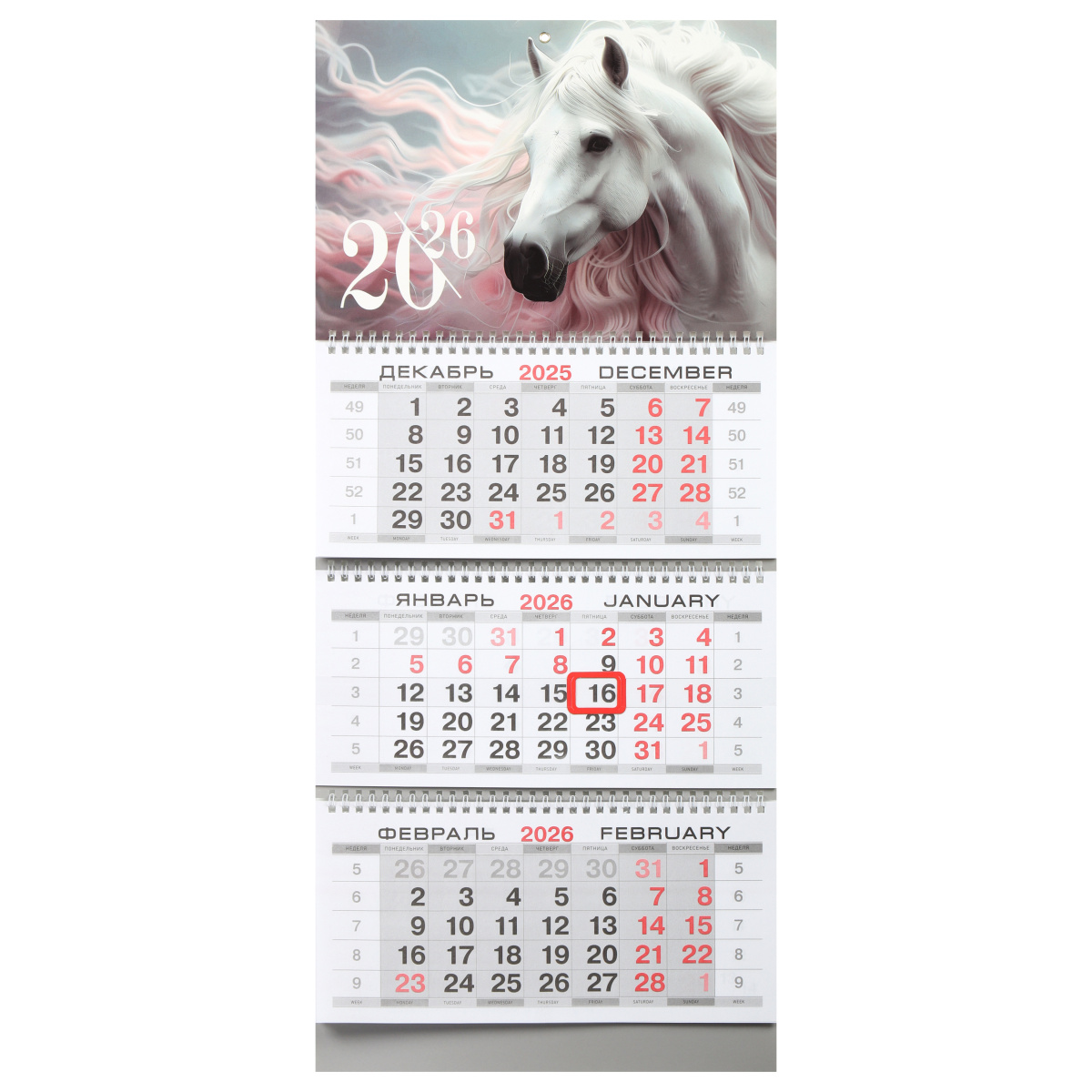 Календарь 2026 3х-блочный 300х690мм Гребень Белая лошадь KLERK 260020
Календарь 2026 3х-блочный 300х690мм Гребень Белая лошадь KLERK 260020