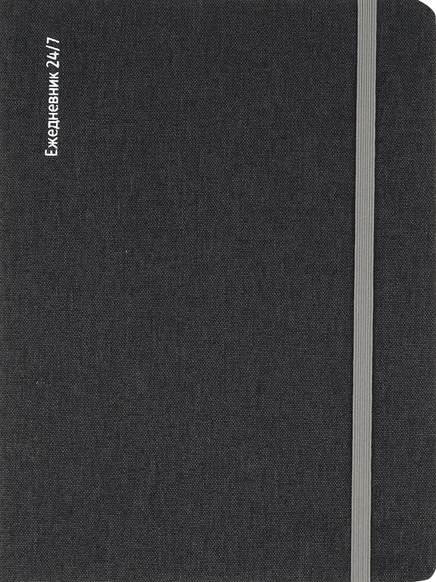 Ежедневник А5 136л недатир. тв.обл. Blackpool серый ляссе PROF-PRESS 136-7596
Ежедневник А5 136л недатир. тв.обл. Blackpool серый ляссе PROF-PRESS 136-7596