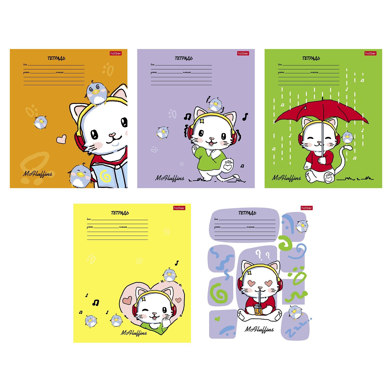 Тетрадь А5 24л клетка скрепка мелов.картон Мак Флаффинс ассорти 5 диз. HATBER 24Т5В1 
Тетрадь А5 24л клетка скрепка мелов.картон Мак Флаффинс ассорти 5 диз. HATBER 24Т5В1