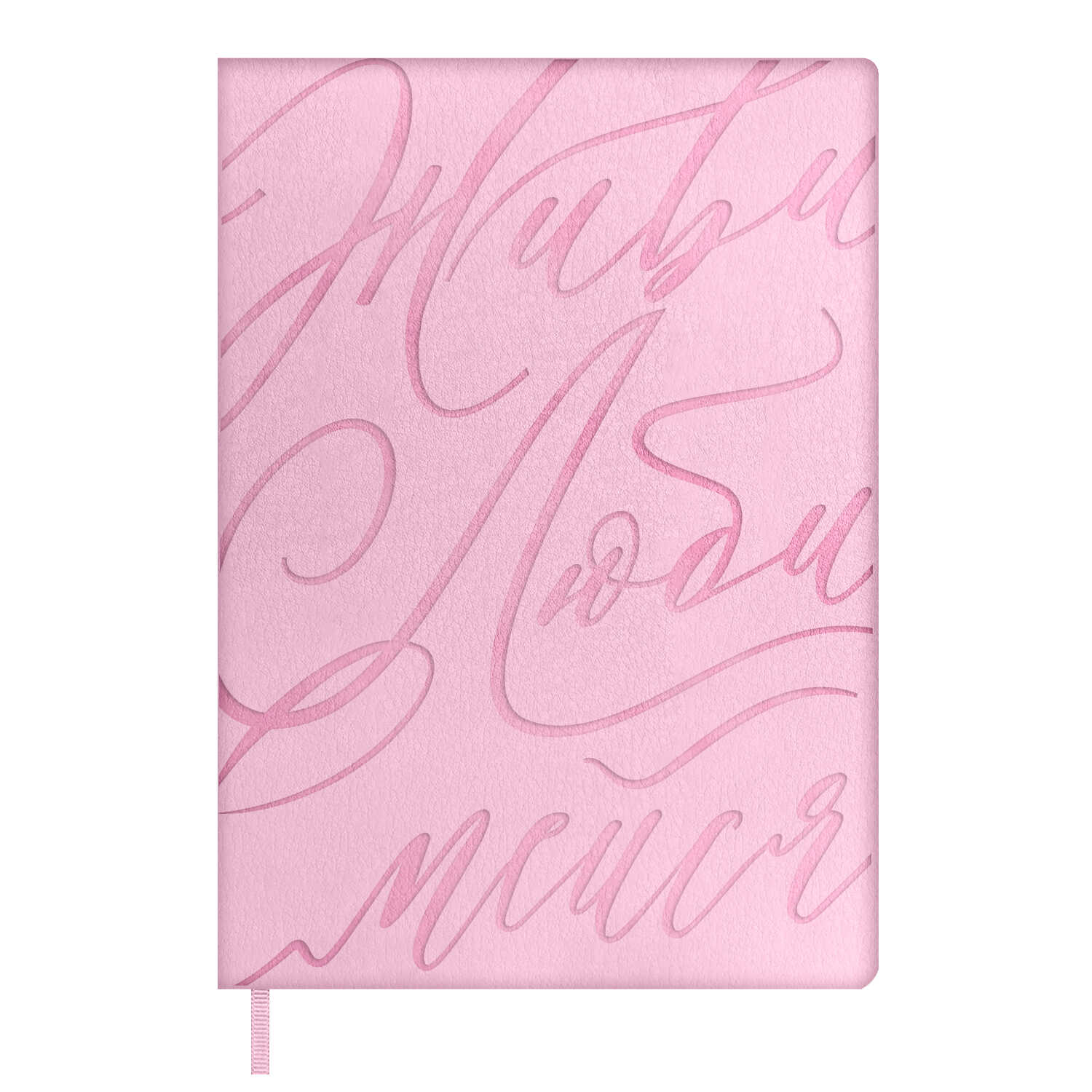 Ежедневник А6+ 120л недатир. интег.обл. Бьянчини розовый кожзам ляссе ESCALADA 70694 
Ежедневник А6+ 120л недатир. интег.обл. Бьянчини розовый кожзам ляссе ESCALADA 70694