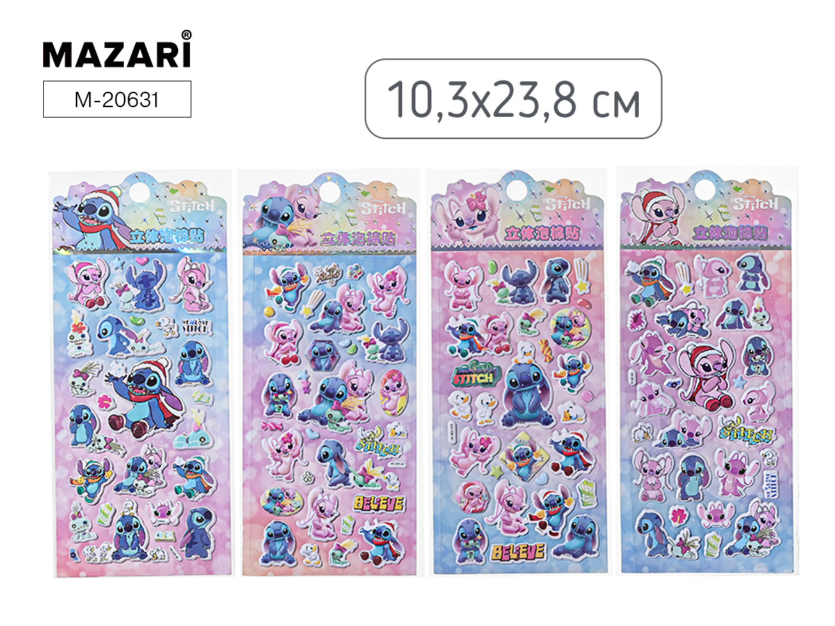 M-20631 Наклейки 103х238мм Ушастик 4 дизайна
M-20631 Наклейки 103х238мм Ушастик 4 дизайна