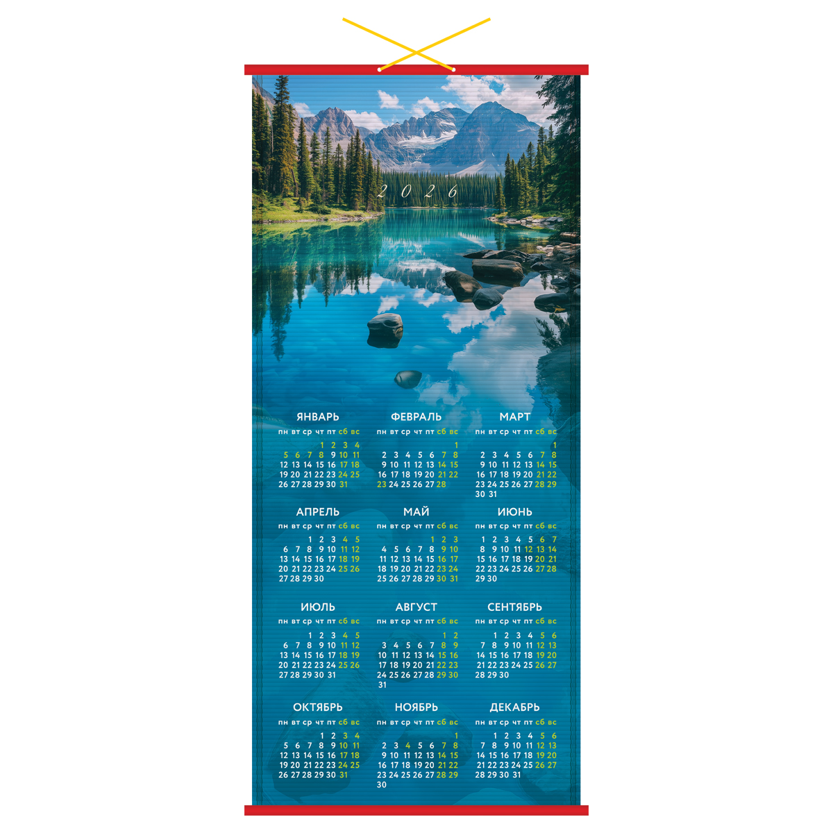 Календарь 2026 1-блочный 320х760мм Природа (циновка) BG 382142
Календарь 2026 1-блочный 320х760мм Природа (циновка) BG 382142
