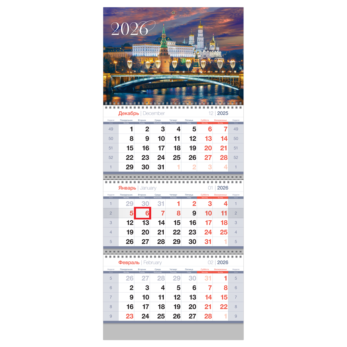 Календарь 2026 3х-блочный 295х700мм Гребень Москва BG 380977
Календарь 2026 3х-блочный 295х700мм Гребень Москва BG 380977