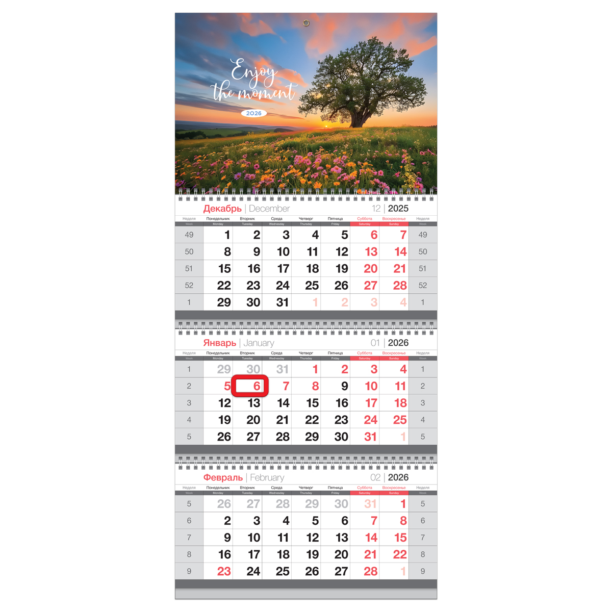Календарь 2026 3х-блочный 295х660мм Гребень Цветущий закат магнит.курсор BG 380956
Календарь 2026 3х-блочный 295х660мм Гребень Цветущий закат магнит.курсор BG 380956