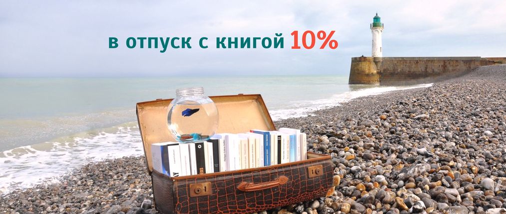 Fkniga.Ru — книжный интернет-магазин | Купить книги, канцтовары, игры и ...