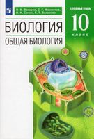 Новые пособия по обществознанию