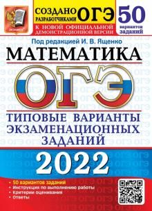 Огород 38 Интернет Магазин Каталог 2022 Огород 38 Интернет Магазин Каталог 2022