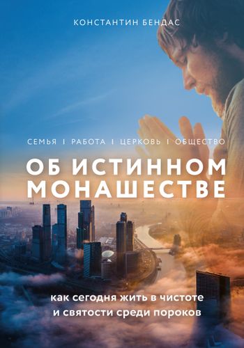 Найти Работу В Магазине Читать Город Найти Работу В Магазине Читать Город