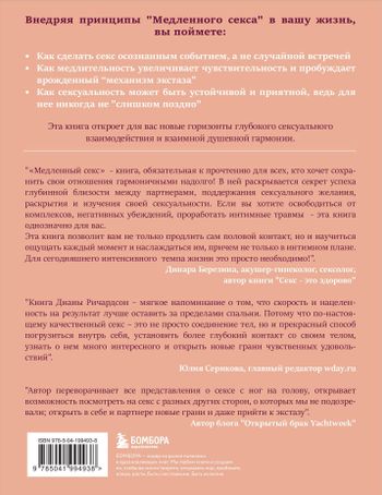 хентай все путем Ответы Mail: Как удалить порно-баннер с РАБОЧЕГО СТОЛА? См. картинку. Все  способы перепробовал. не помогают(((
