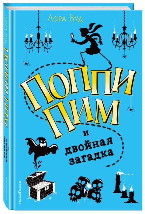 Легкая загадка. Загадки для 1 класса. Лёгкие загадки с ответами. Загадки это определение для детей. Рисованные загадки.