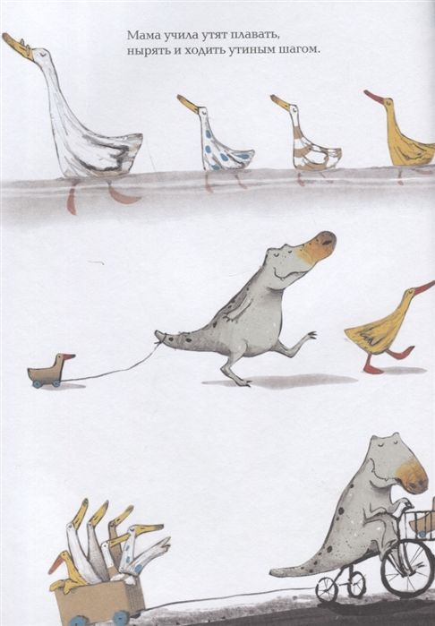 кра кра книга