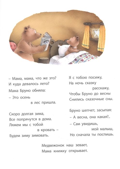 мама мама книга корен. лучшая мама на свете сильви озари-лютон. слушать книгу мама мама. слушать книгу мама мама. большая книга "ленивой мамы".