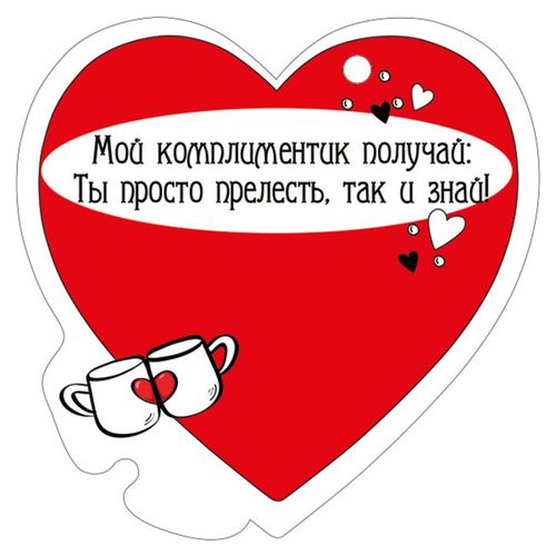 Красивые слова для девушки комплименты Красивые слова для девушки комплименты